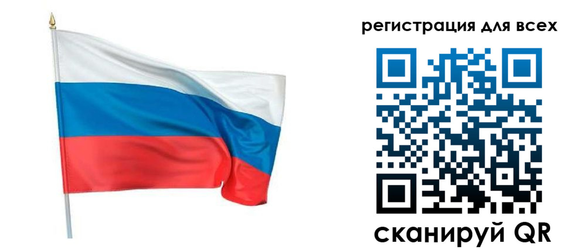 временная регистрация госуслуги в Стрежевом