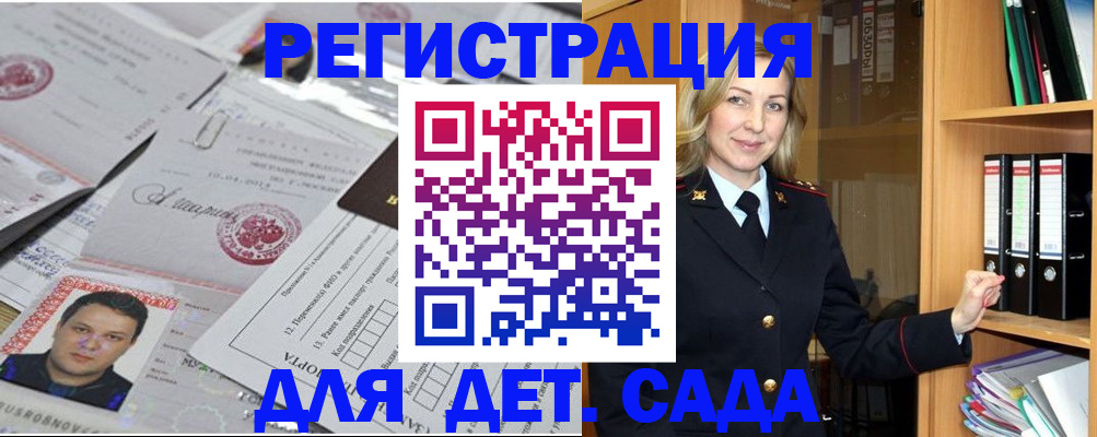 найти адрес прописки в Стрежевом