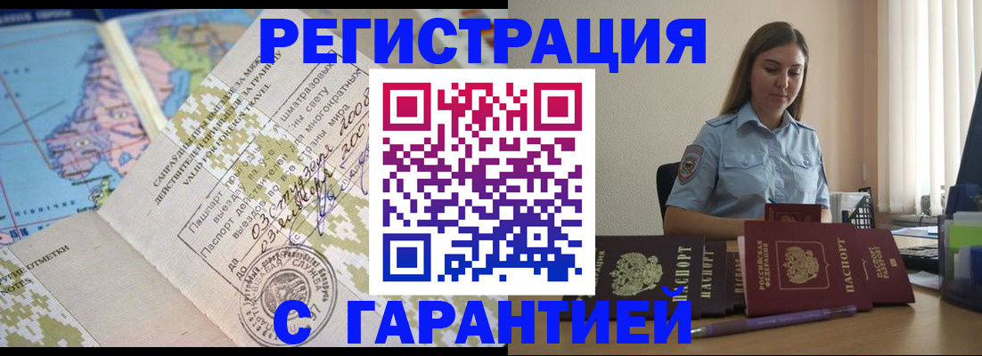 регистрация для дет. сада в Стрежевом